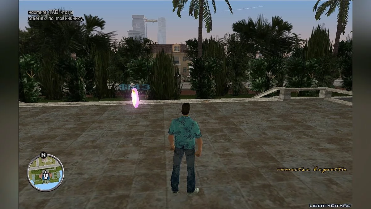 Карта и радар в стиле Google Maps / GTA Vice City