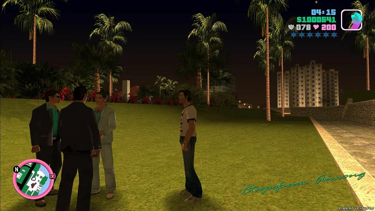Remastered HUD Interface / GTA Vice City