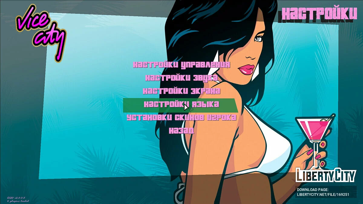 Меню в стиле Definitive Edition / GTA Vice City
