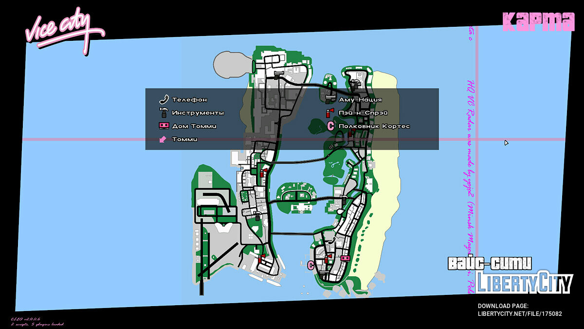 Remastered HUD for GTA Vice City - Картинка #3