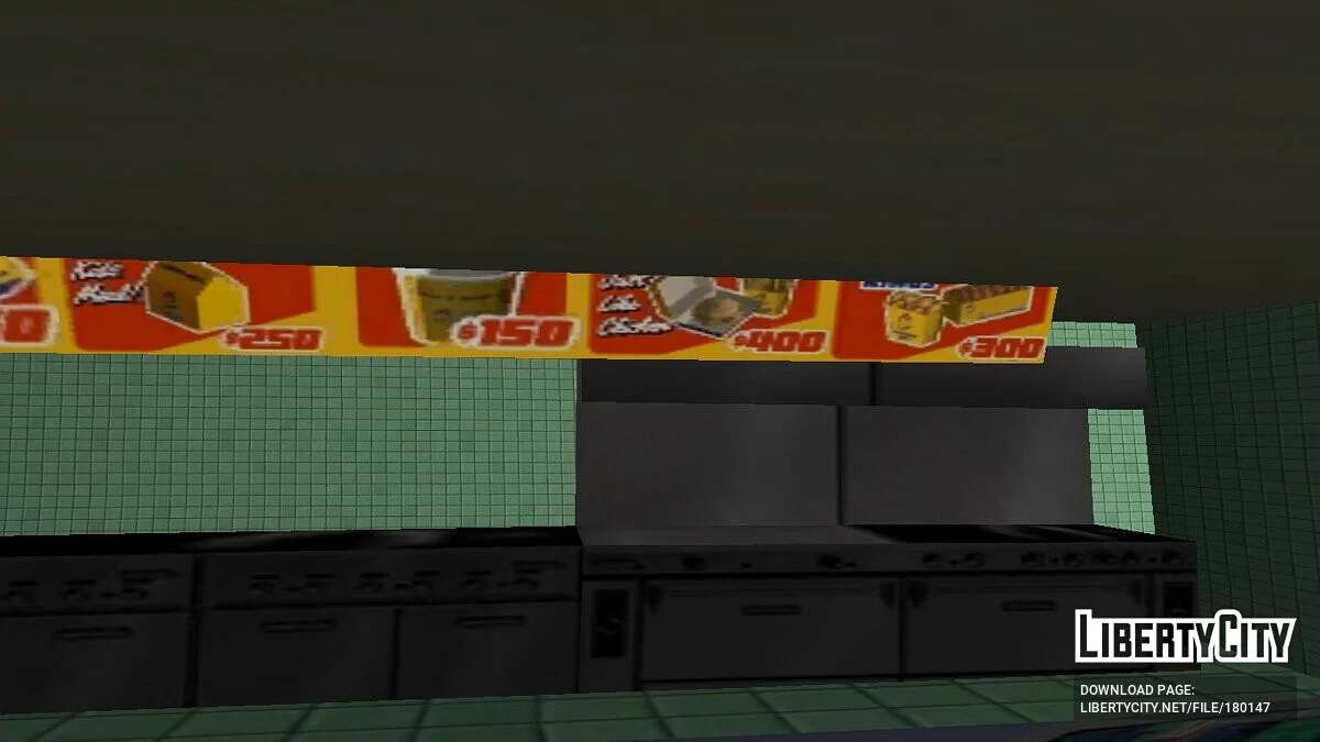 Cluckin' Bell / GTA Vice City