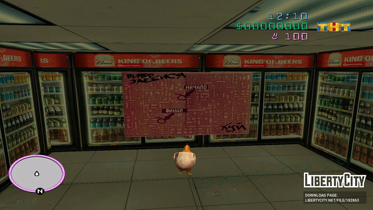 Петушиный побег из Бристоля / GTA Vice City