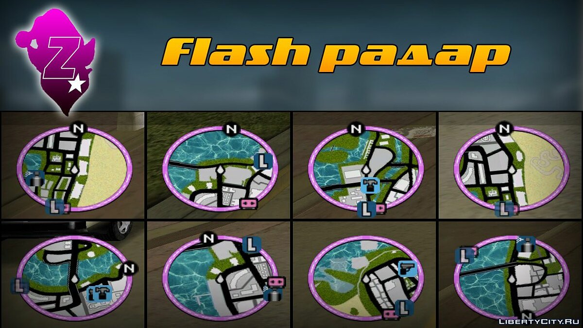 Flash радар для GTA Vice City - Картинка #1