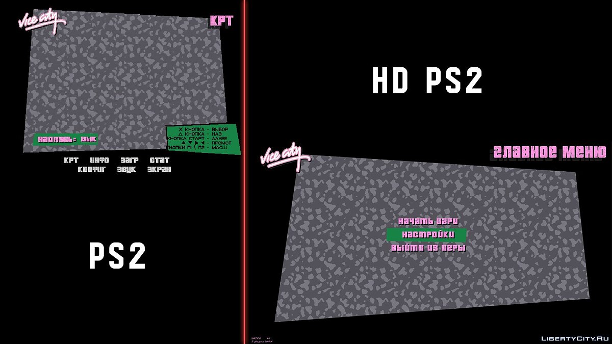 HD PS2 MainMenu Background v2 для GTA Vice City - Картинка #4