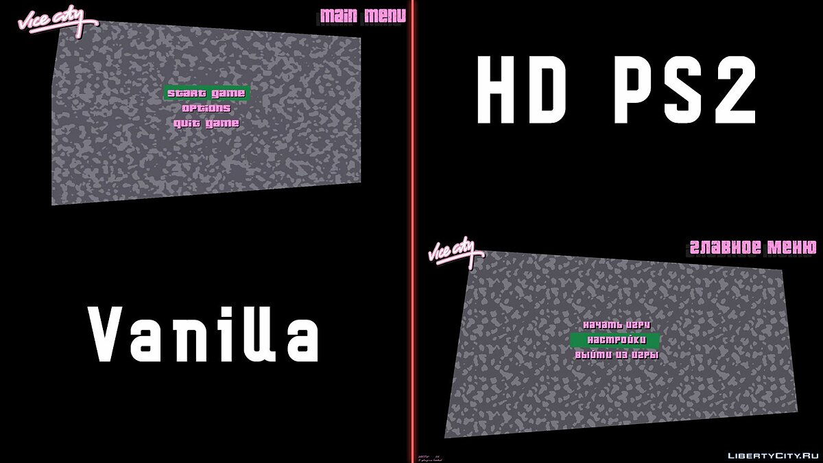 HD PS2 MainMenu Background v2 для GTA Vice City - Картинка #3