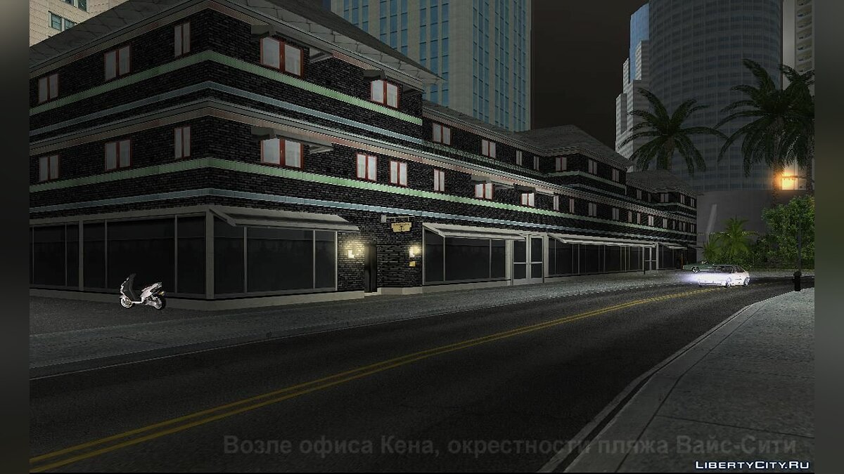 Новые текстуры офиса Кена Розенберга для GTA Vice City - Картинка #2