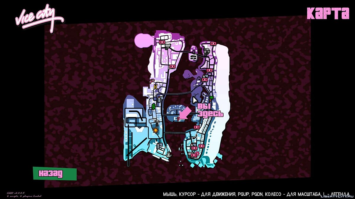 Remastered HUD Interface для GTA Vice City - Картинка #5