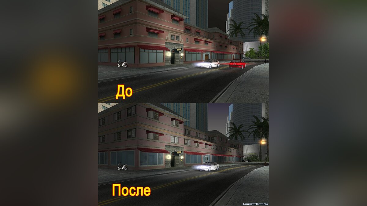 Новые текстуры офиса Кена Розенберга v3 для GTA Vice City - Картинка #1