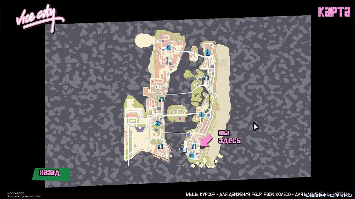 New map+radar for GTA Vice City - Картинка #2