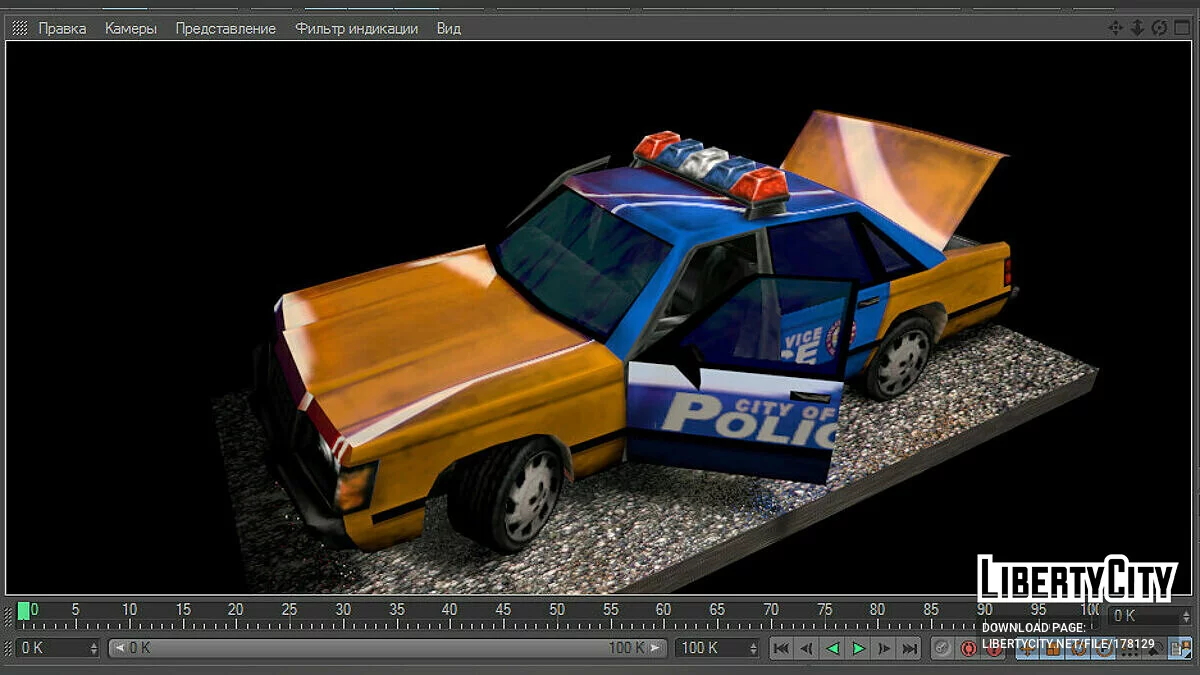 Машины из Vice City для Cinema 4D / Ресурсы