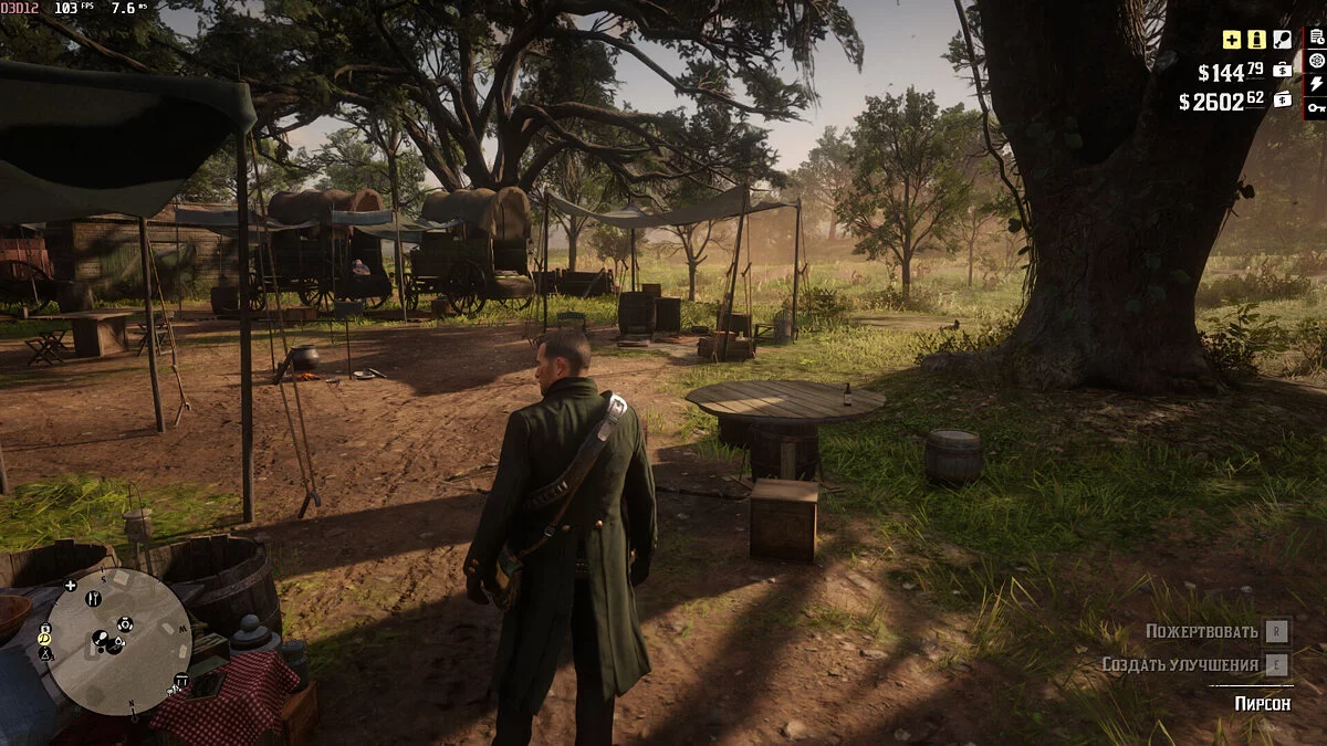 Повышение FPS без ухудшения графики (FSR3 Frame Generation) / Red Dead Redemption 2