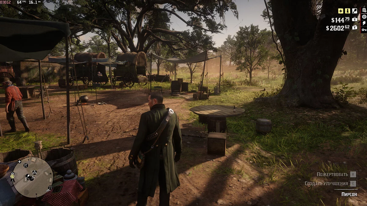 Повышение FPS без ухудшения графики (FSR3 Frame Generation) / Red Dead Redemption 2