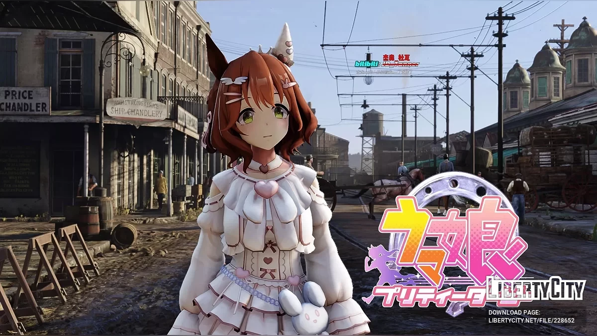 Астон Махан из Umamusume / Red Dead Redemption 2