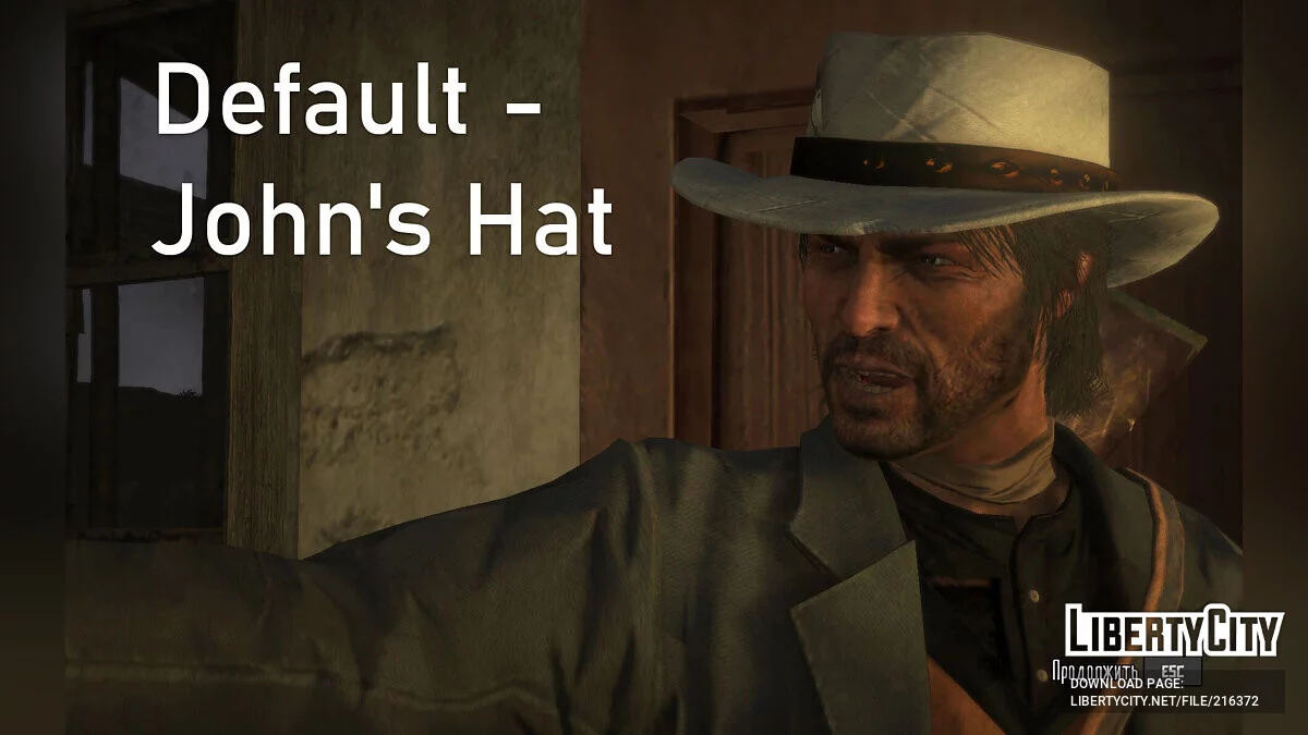 Костюм Джона из RDR2 / Red Dead Redemption