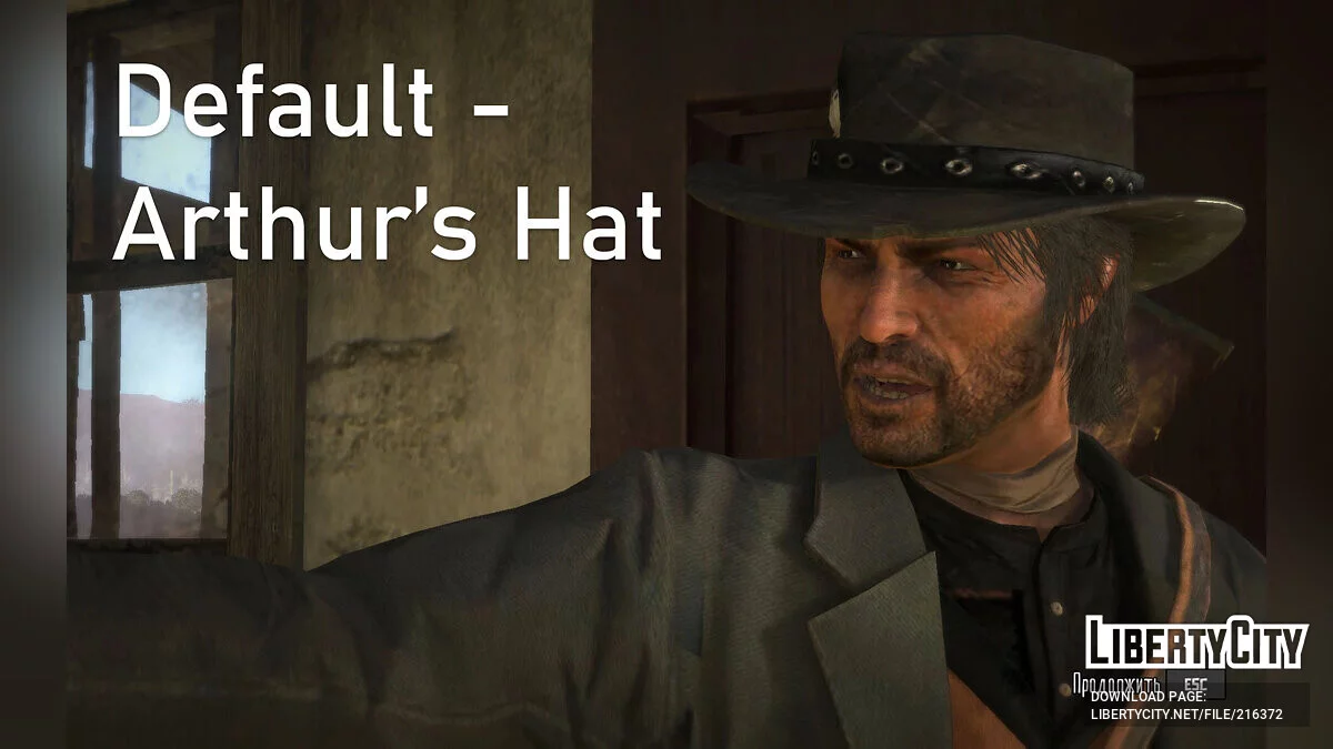 Костюм Джона из RDR2 / Red Dead Redemption