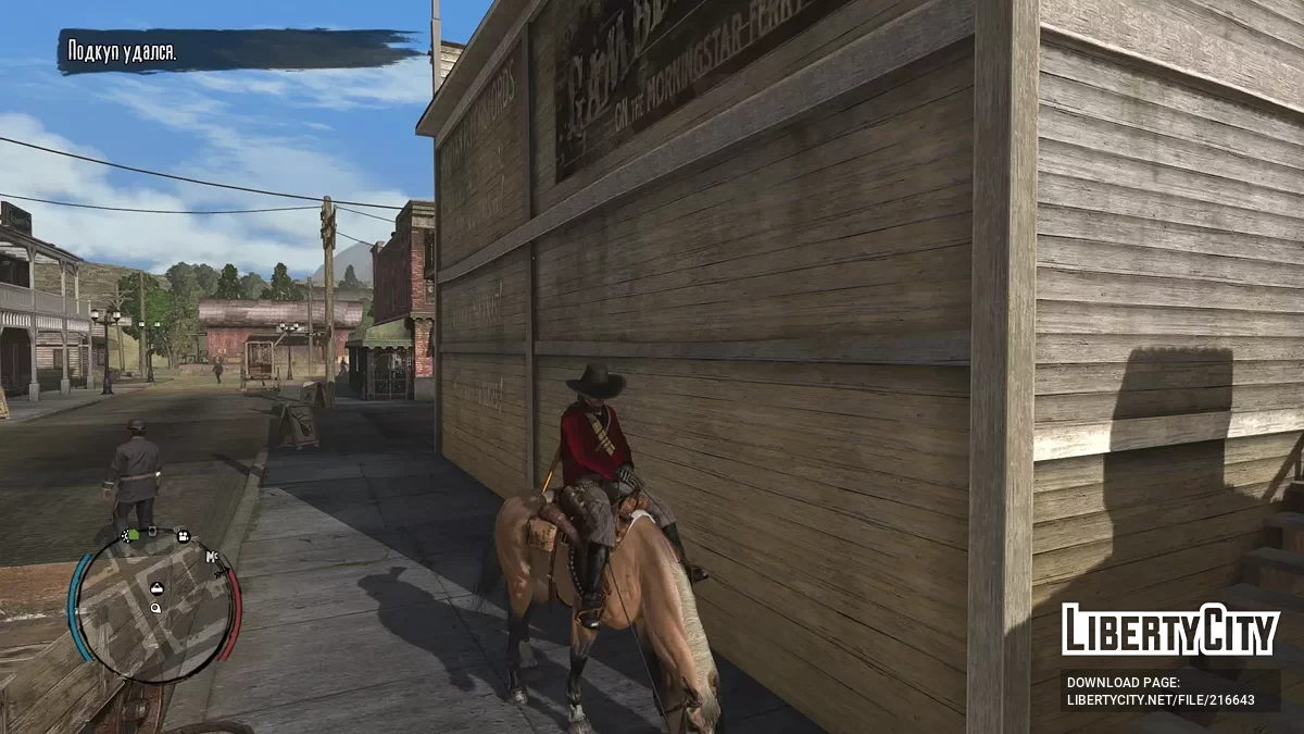 Обновленный костюм «Легенда Востока» / Red Dead Redemption