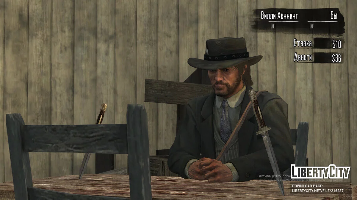 Джон из бета-версии / Red Dead Redemption