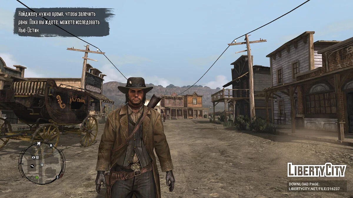 Джон из бета-версии / Red Dead Redemption