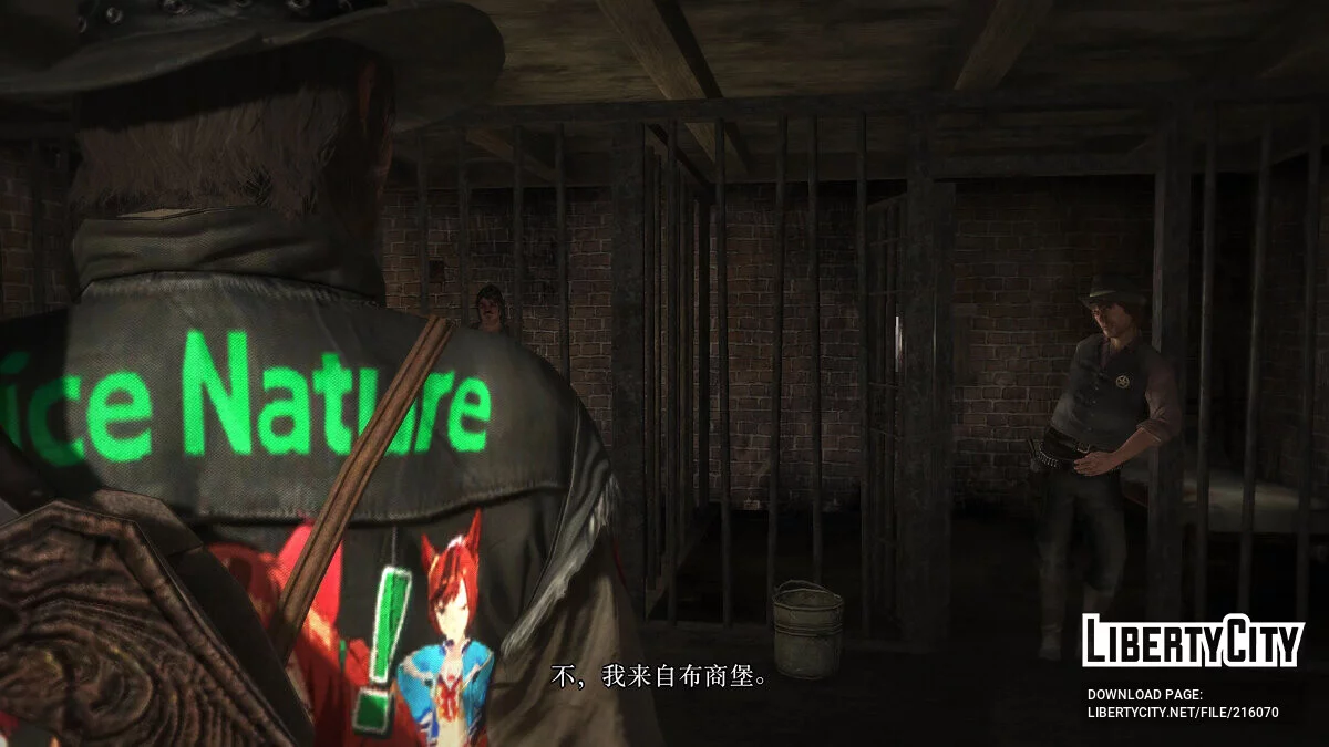 Одежда в стиле аниме Nice Nature / Red Dead Redemption