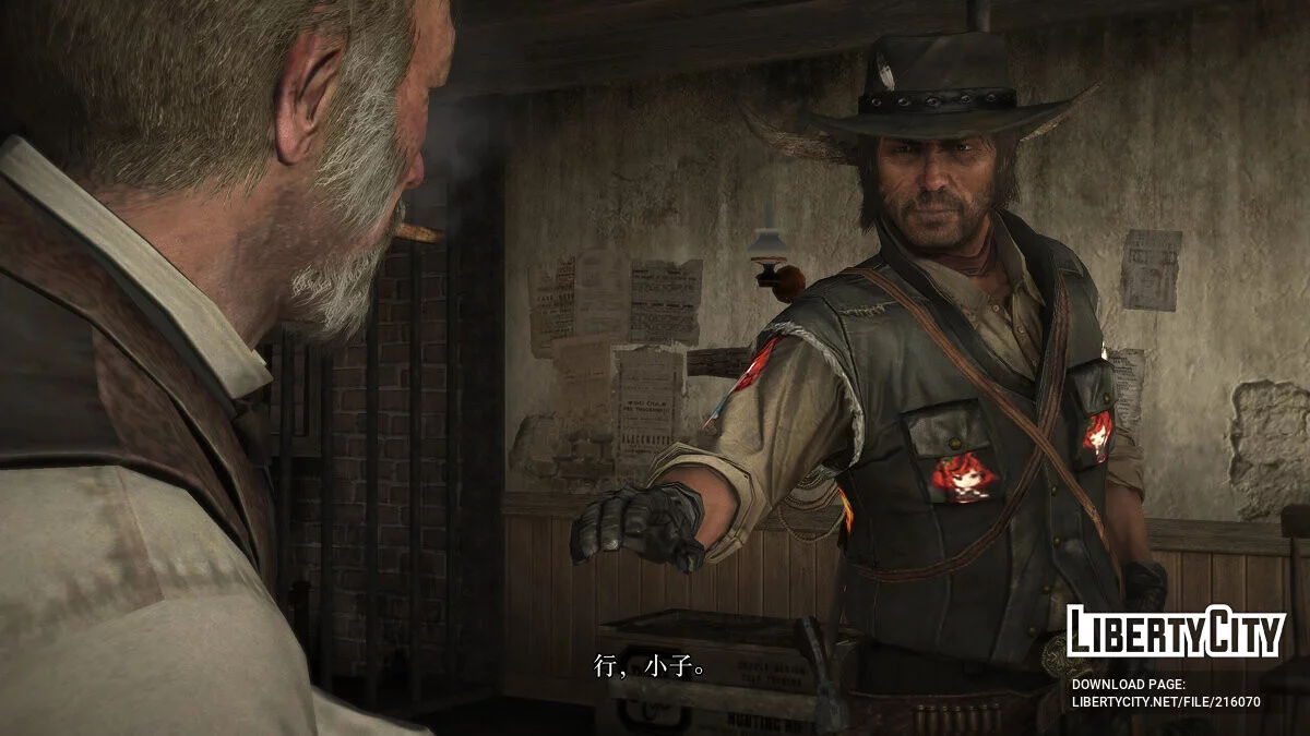 Одежда в стиле аниме Nice Nature / Red Dead Redemption