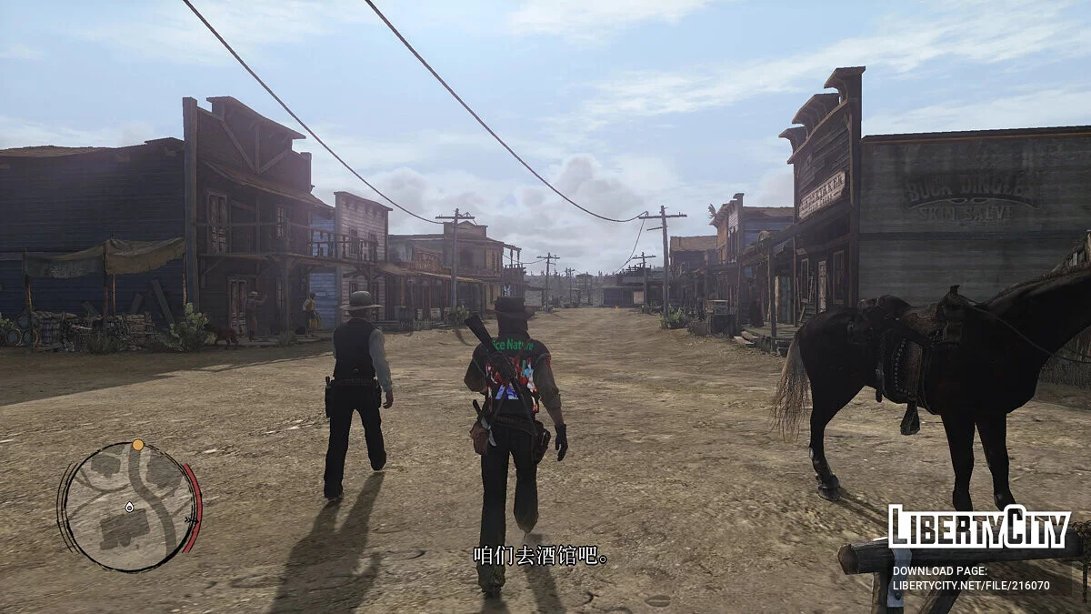 Одежда в стиле аниме Nice Nature / Red Dead Redemption