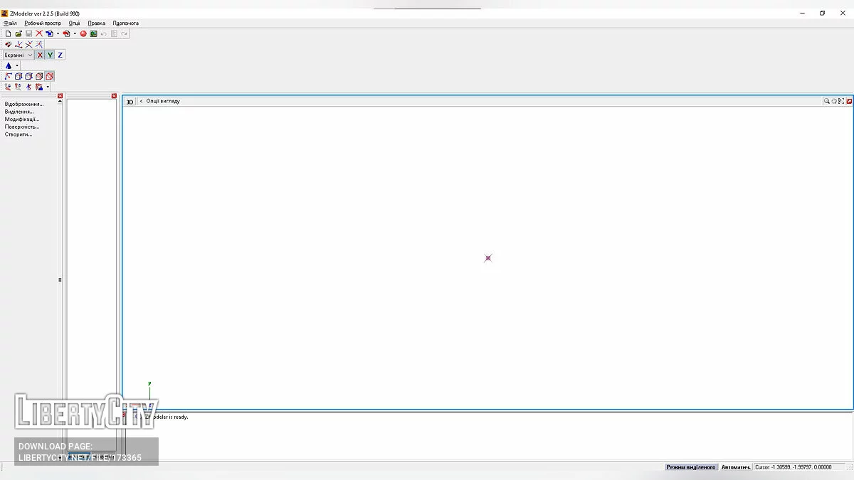 Украинский язык интерфейса ZModeler / Ресурсы