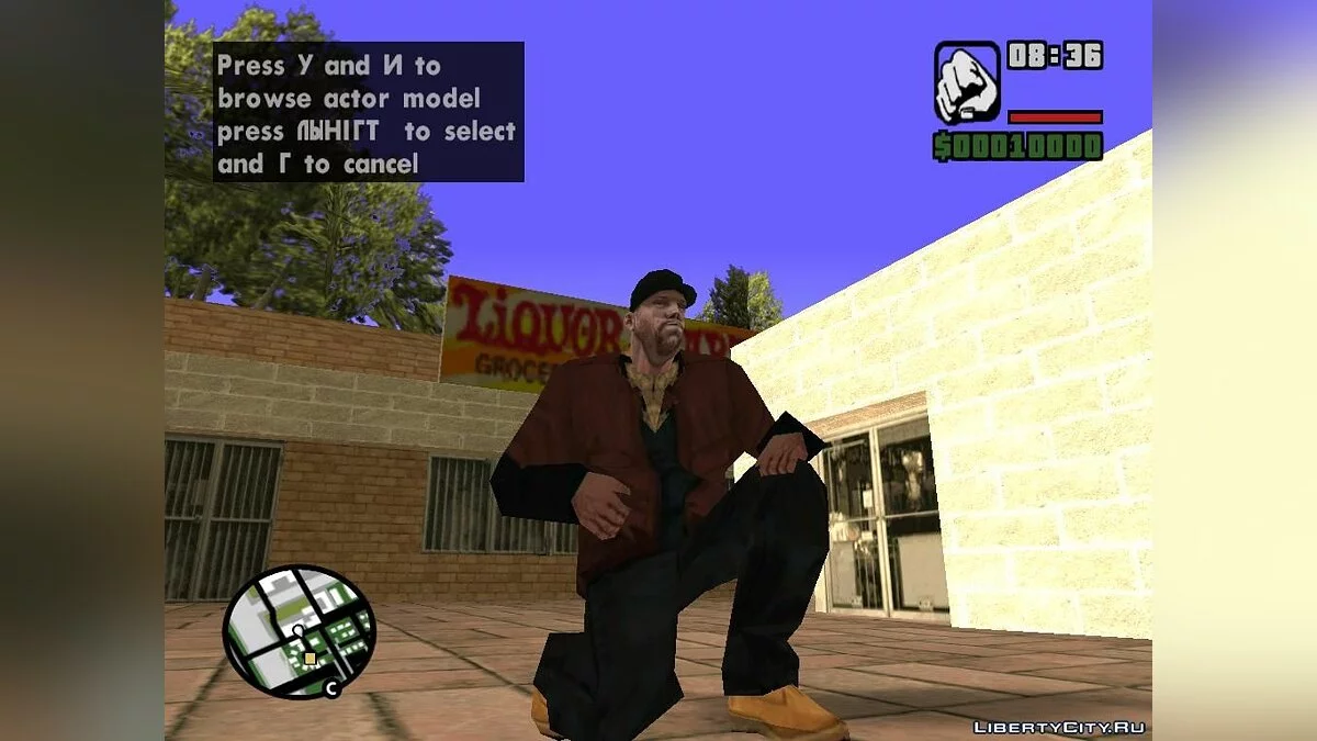 Новый бомж / GTA San Andreas