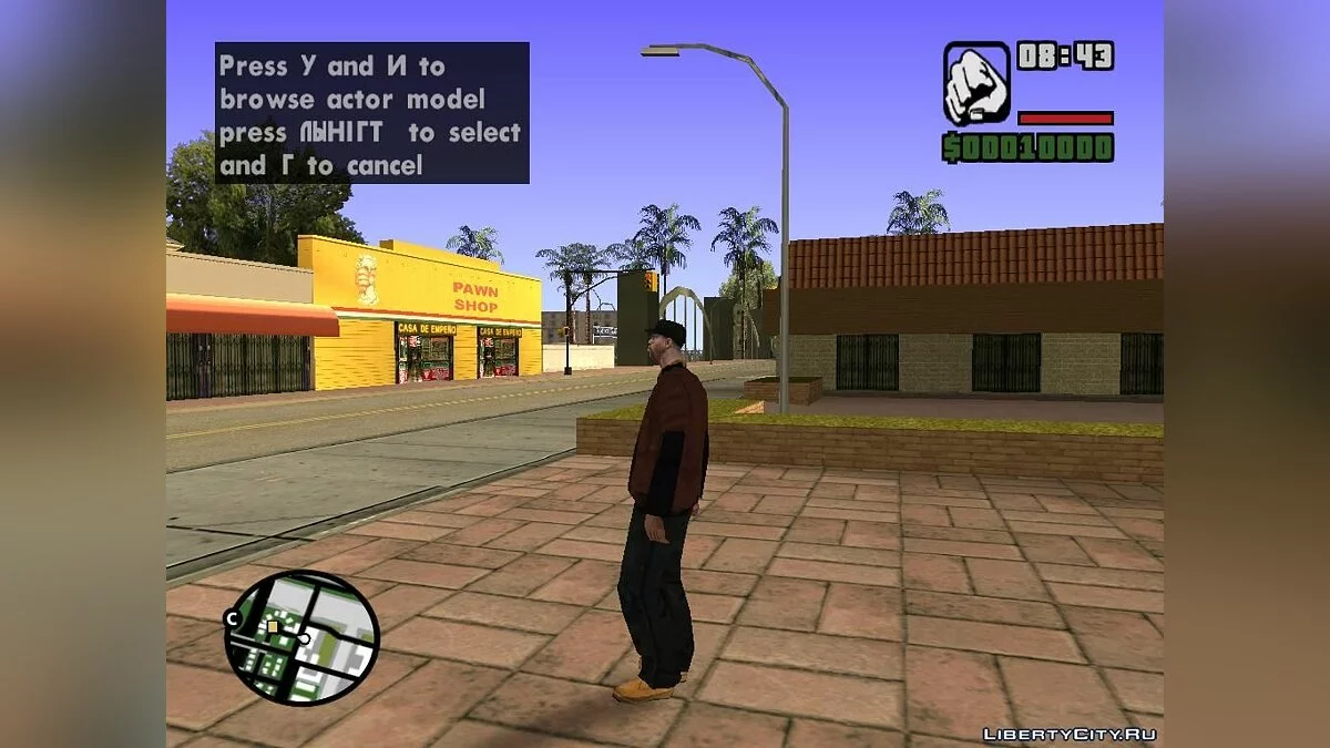 Новый бомж / GTA San Andreas