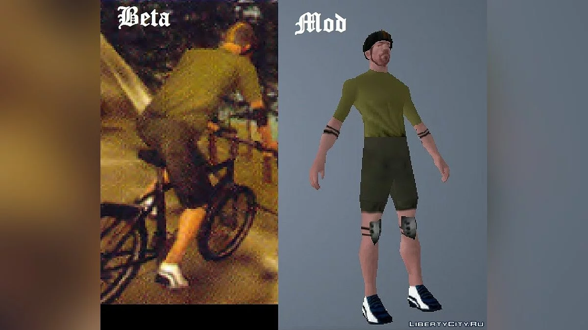 Персонажи из Бета Версии / GTA San Andreas