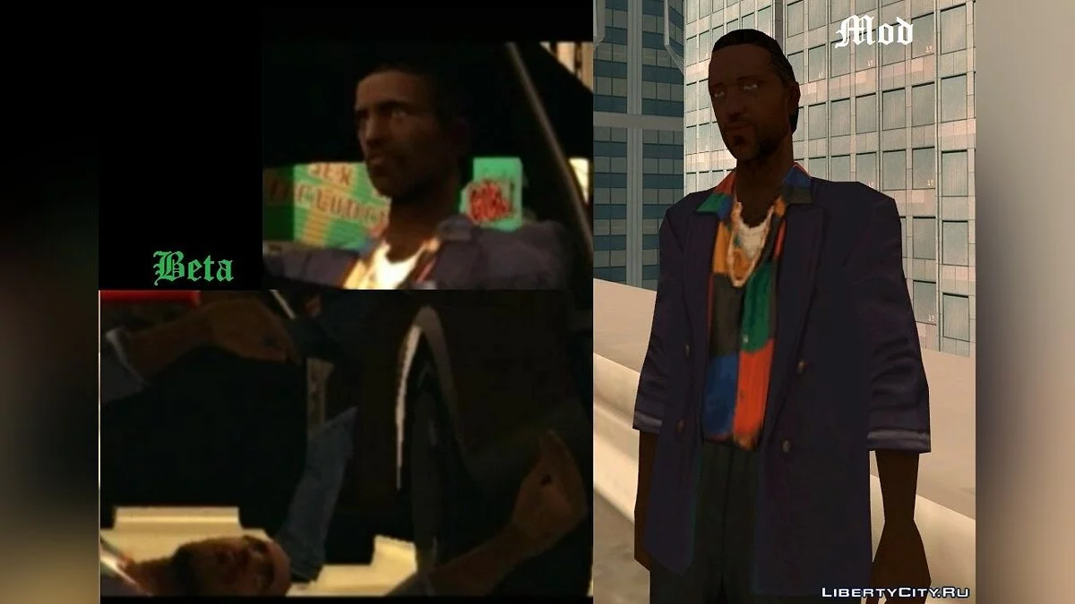 Персонажи из Бета Версии / GTA San Andreas