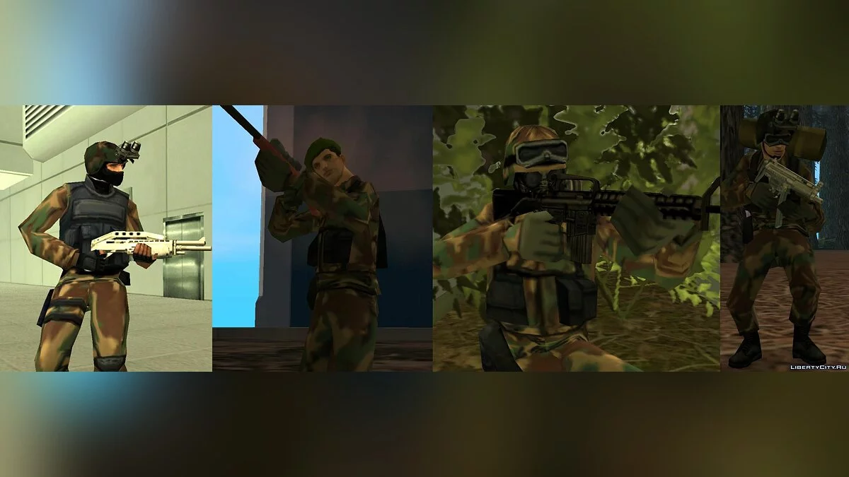 Американские Коммандос / GTA San Andreas