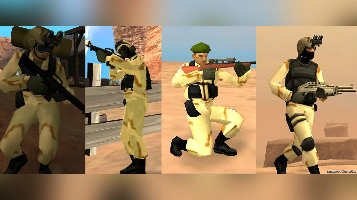 Американские Коммандос / GTA San Andreas
