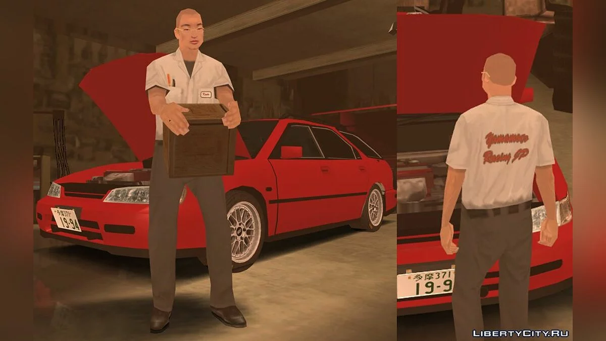 Kenta Endou / GTA San Andreas