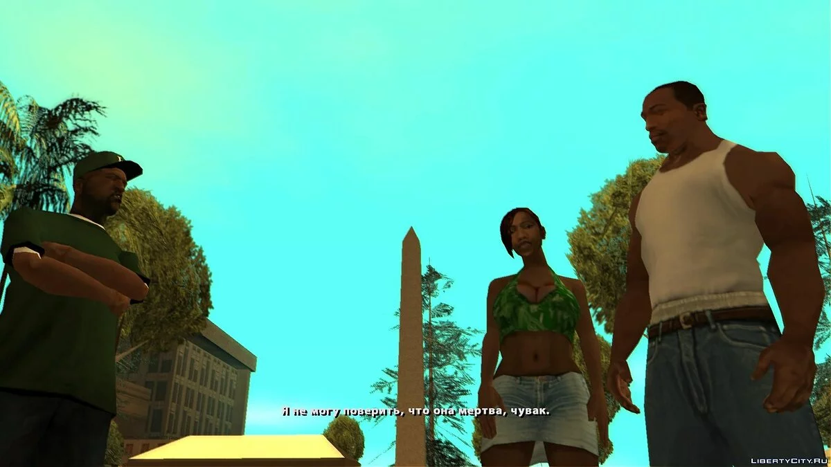 Новая Кендл / GTA San Andreas