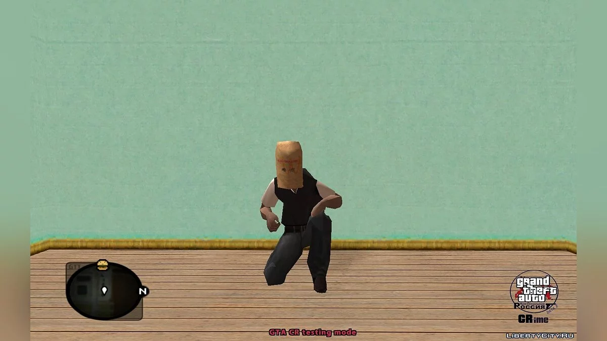 Битарды (Male) / GTA San Andreas
