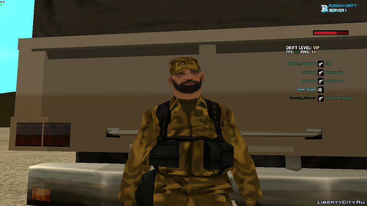 Скачать [US Army/US Navy/US Air Forces] для GTA San Andreas