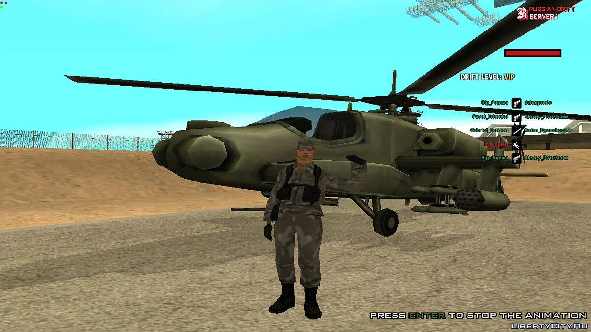 [US Army/US Navy/US Air Forces] / GTA San Andreas
