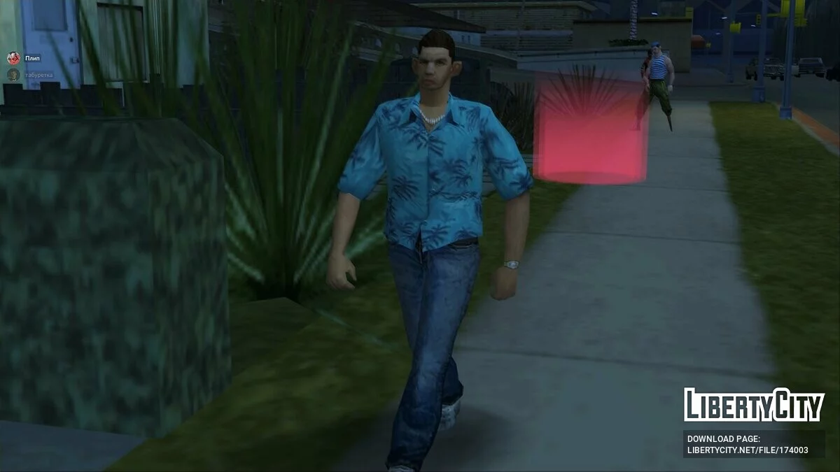 Глад Валакас / GTA San Andreas