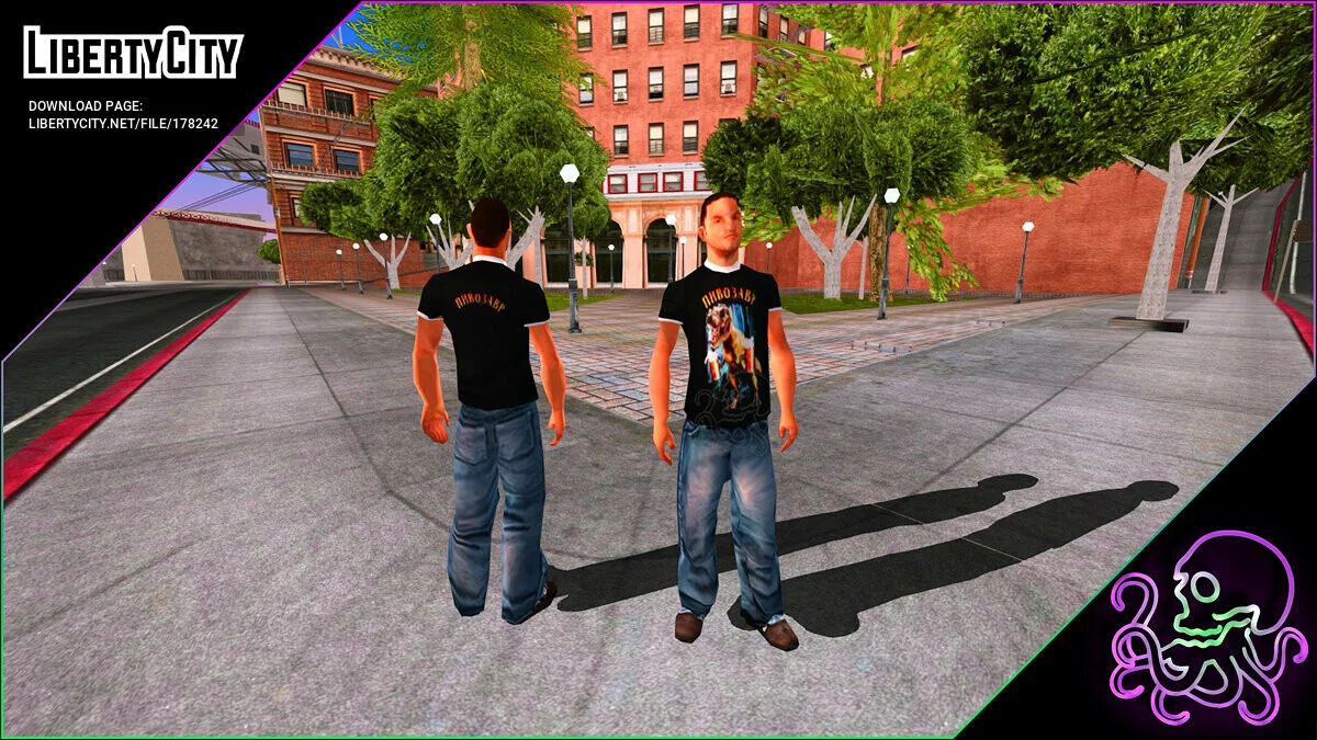 Пешеходы в футболке Пивозавр / GTA San Andreas