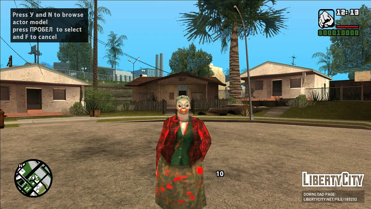 Скины зомби San Andreas / GTA San Andreas