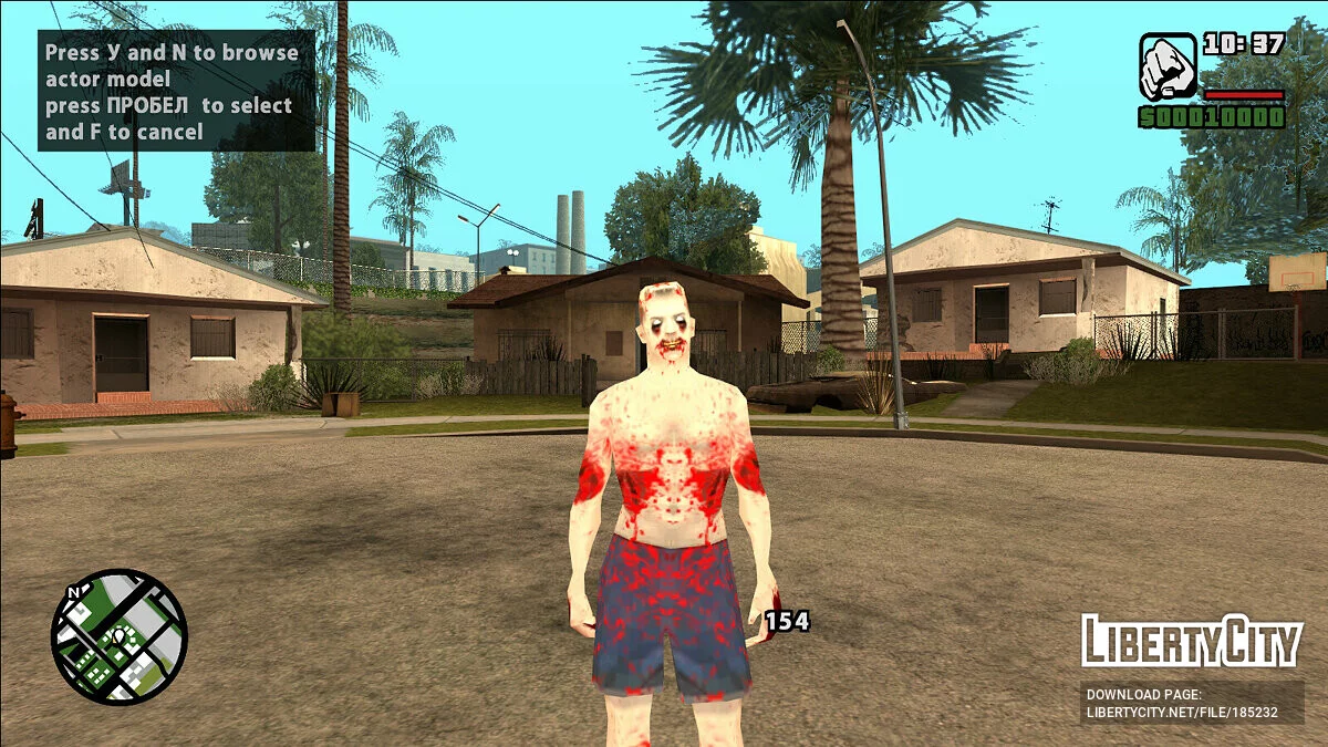 Скины зомби San Andreas / GTA San Andreas