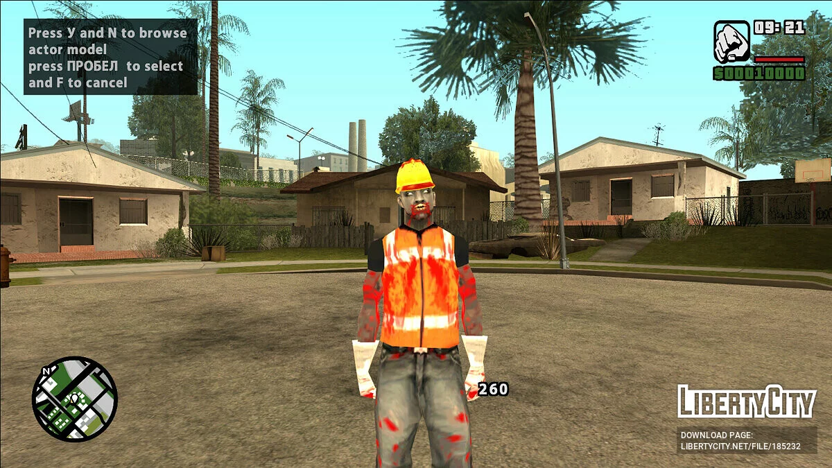 Скины зомби San Andreas / GTA San Andreas