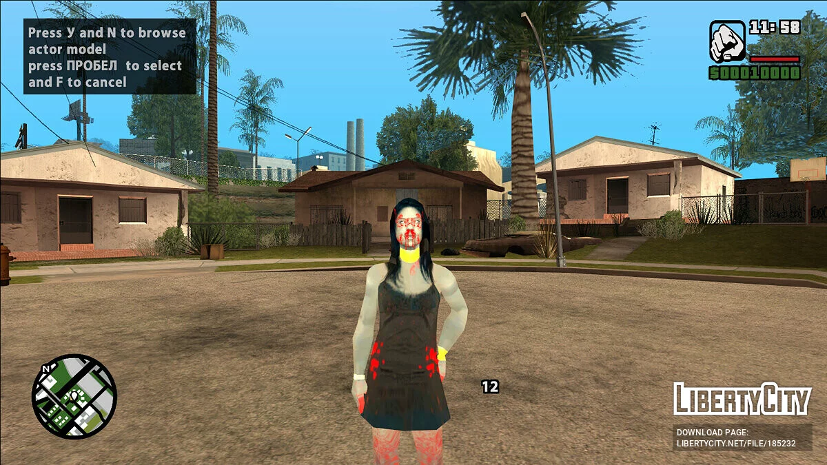 Скины зомби San Andreas / GTA San Andreas