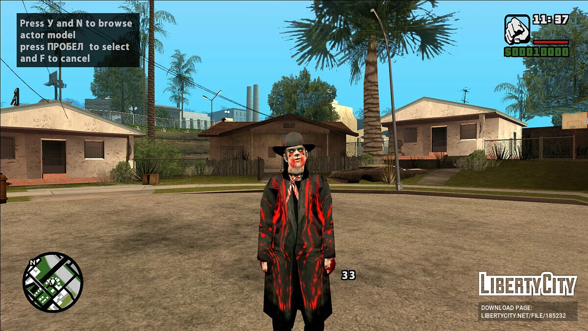 Скины зомби San Andreas / GTA San Andreas