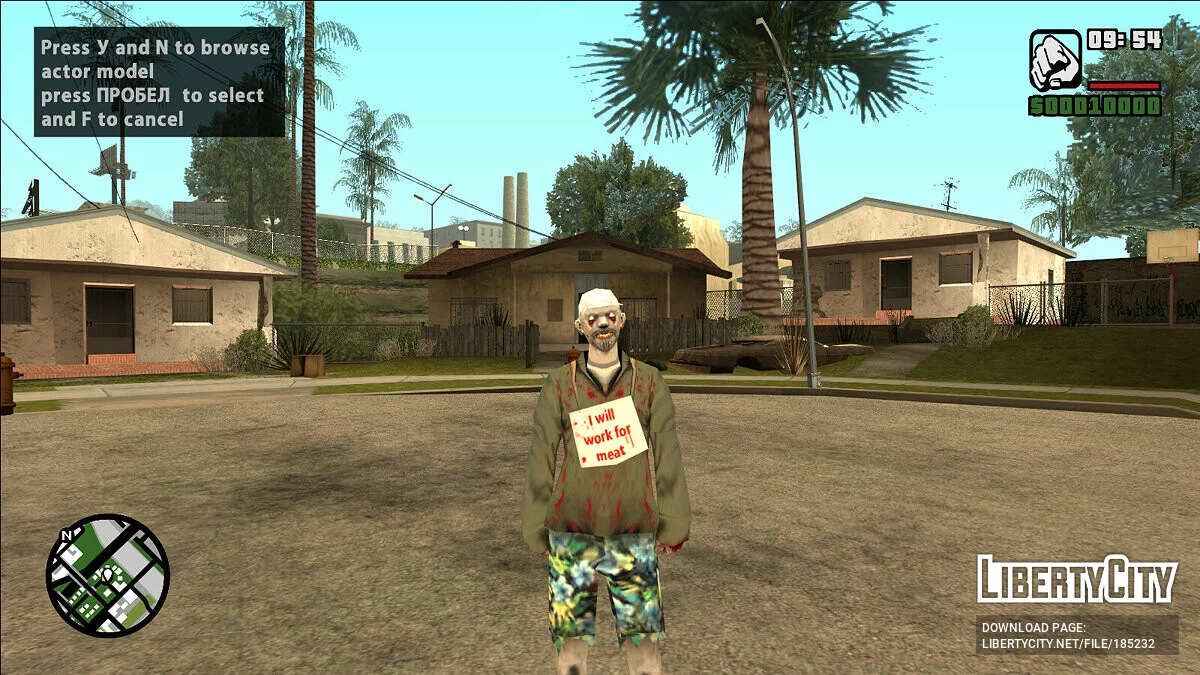 Скины зомби San Andreas / GTA San Andreas
