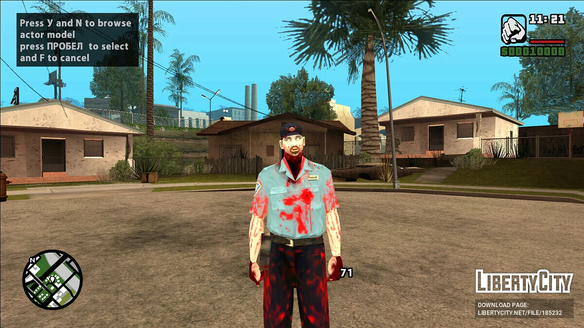 Скины зомби San Andreas / GTA San Andreas