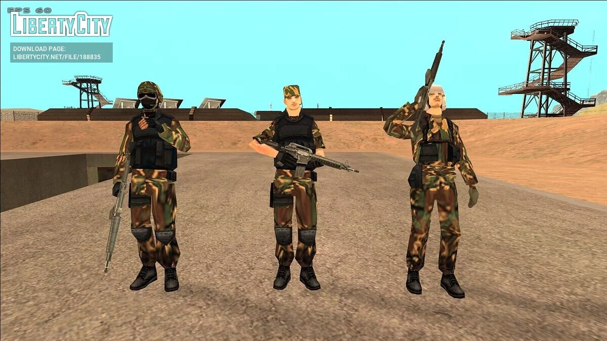 Солдаты США 80-90-х / GTA San Andreas