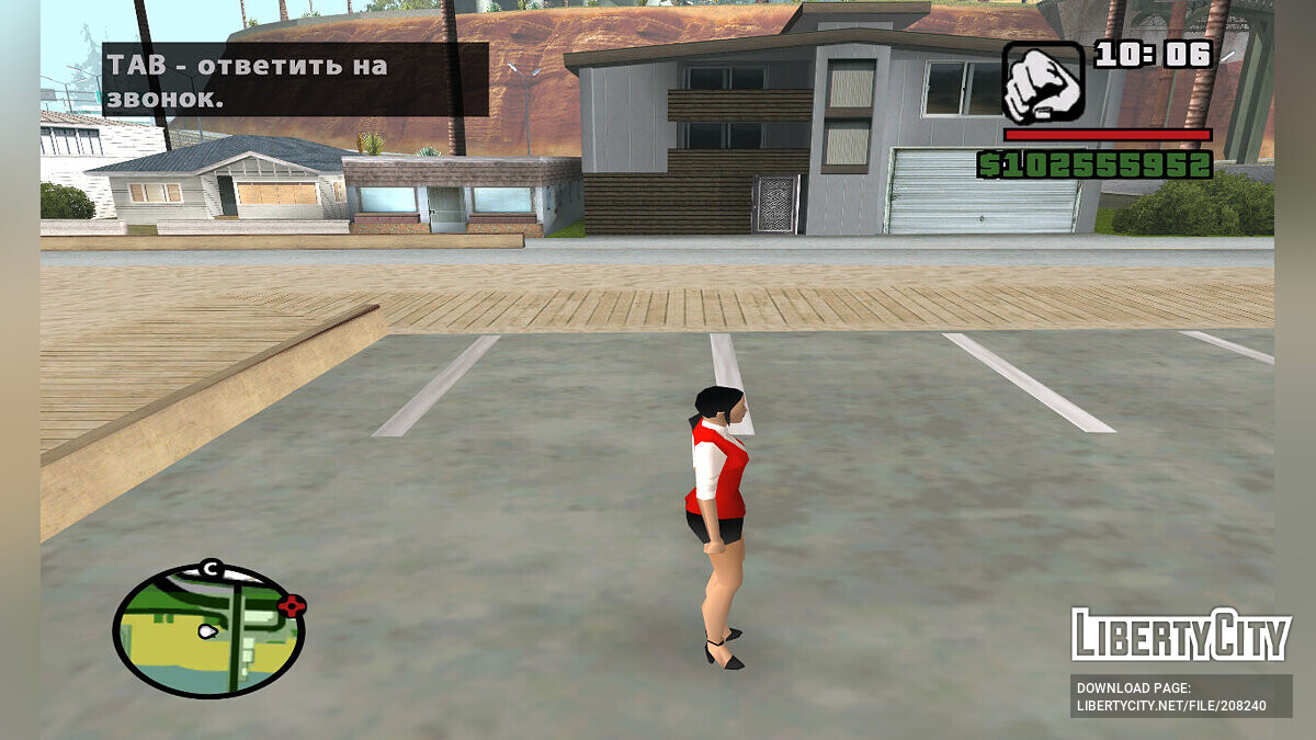 Завантажити Valet Woman Beta для GTA San Andreas