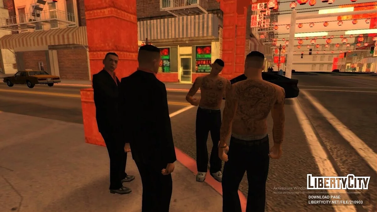 Скин-пак Калифорнийские банд / GTA San Andreas