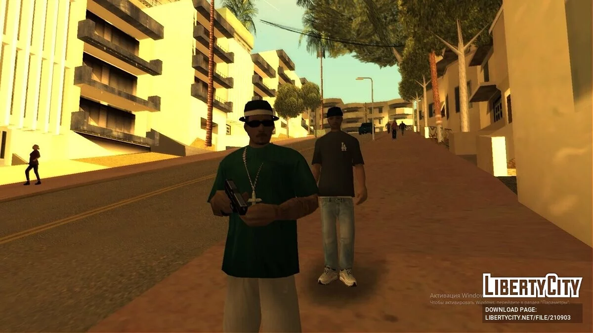 Скин-пак Калифорнийские банд / GTA San Andreas